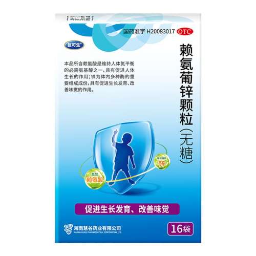 ڲ16 x 5 ޿п 125mg:35mg*18/ 16248Ԫ