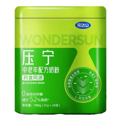 ѹ䷽̷700g ɽѹ䷽Ӫ̷700gСװ25g*28198Ԫ