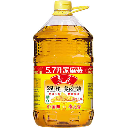 ³ֱӪ5Sѹեһ5.7Lʵ164.8Ԫ
