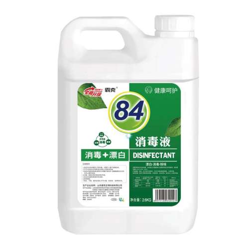 ײһ 84ҺôͰװֻٷʵ8.42Ԫ