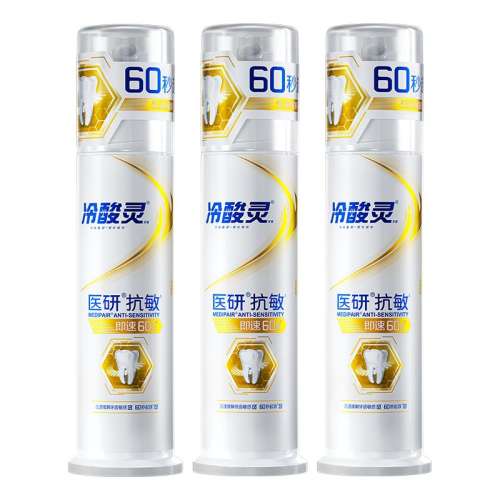 װ  ҽп 120g*1 ҽп༴60s24.13Ԫ(88VIP 95)