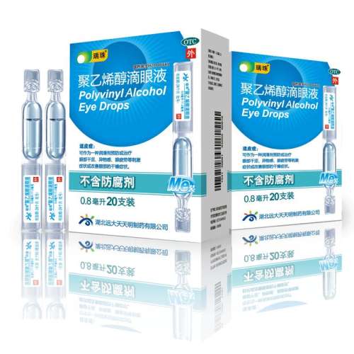 0.8ml*20֧ x 3 Ӫ顿ϩҺ 0.8ml:11.2mg*20֧/ ֢ƣ˹Һҩˮ124.7Ԫ2(62.35Ԫ/)