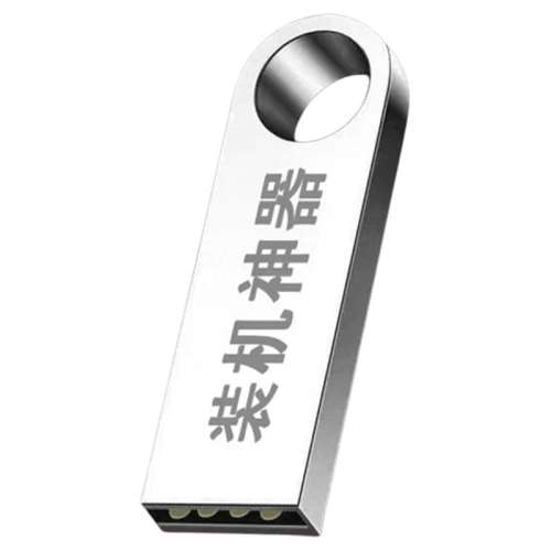 ڲϵͳU 8G/32/64G 8GװWin11 64λ ϵͳuwin10/win11/win7װרҵ洿13.59Ԫ