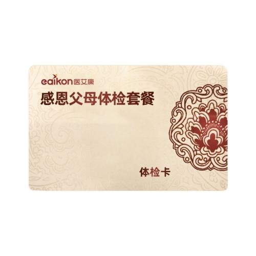 󽡿/ȡ߶˺ڽ˫CT 󽡿쿨߶˺ڽͷز˫CTײ͸ĸŮ1849.2Ԫ2(924.6Ԫ/)