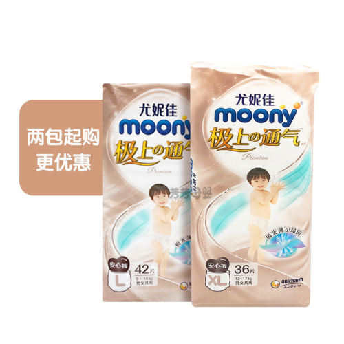 NBֽ80Ƭ 1 ձmoonyݼѼֽͨ84.8Ԫ
