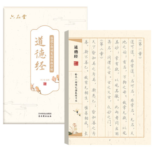 桿ָ/2 Сʸ+6֧о ŷװɢҳ ˾ ¾ġСĳд62.6Ԫ5(12.52Ԫ/)