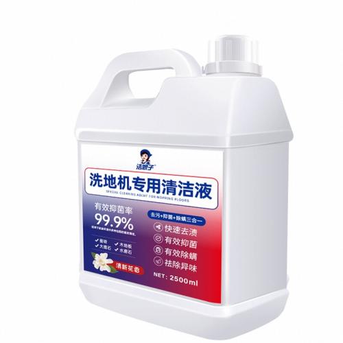 2.5kg ϴػרҺ׷ʯͷϵػʤĵɨϴͨ ʵ107.04Ԫ,ۺ35.68/