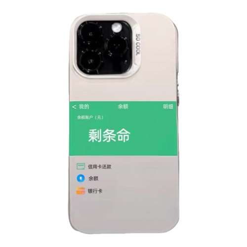iPhone 16 Pro Max IMD-ɫ-Ů Ա־ƻ15promaxֻiPhone14Ů13¿12ɰ16pro11plusxsСȫˤeӲ32.55Ԫ3(10.85Ԫ/)