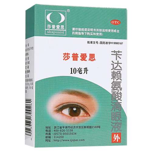 ۻ㣺10mL x 1 Ӫɯհ˼дҺ 5ml:25mg*10ml*1ƿ/ ģۻģ174Ԫ4(43.5Ԫ/)