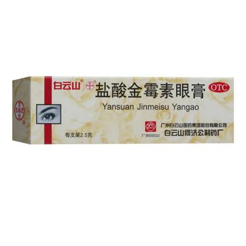 ۻ㣺2.5g x 1 ɽù۸ 0.5%*2.5g*1֧/12.75Ԫ