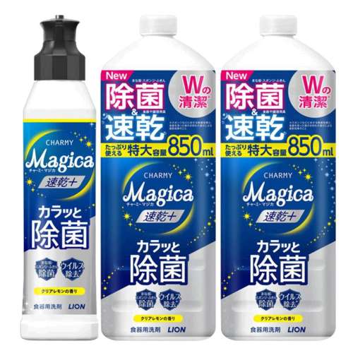 ( 220ml)*1+( 850ml)*2 ʨϴlion90Ԫ