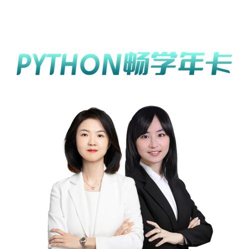 Pythonѧ1ڣ ȫ֧ ƷְPythonѧ꿨רͶʷ¼γ1798.6Ԫ