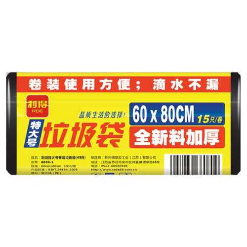 Ӻ 60*80  15ֻװ ʼӺ񳬴ҵ4.31Ԫ