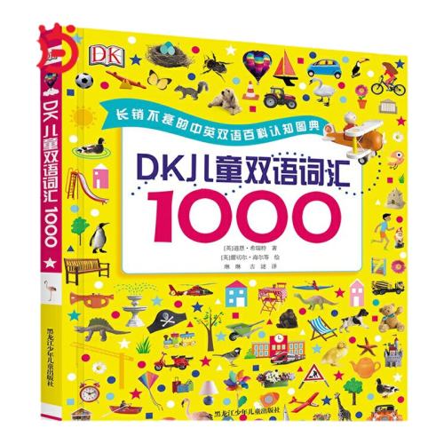桿DKͯ˫ʻ㣨֧С˵ʣ ͯ˫ʻʵ158.5Ԫ,ۺ31.7/