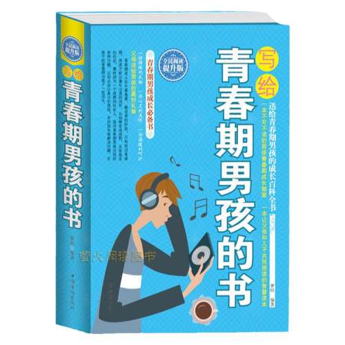 ۻ㣺дഺк Խͺ̸̸ ͯкŮ׶Խ鼮 Ӽͥ ഺԽֲָͼ鼮64Ԫ5(12.8Ԫ/)