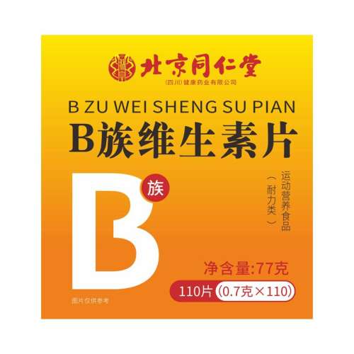 ɫ άb帴ƬŮʿר³´л֬ٷ콢Ʒ23.42Ԫ(88VIP 95)