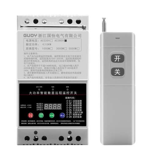 380V 10KW 10001ң 380VˮõԶңؿ252.72Ԫ3(84.24Ԫ/)
