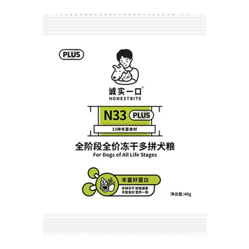 ɶƴN33 PLUSȮϿζ-ȫȮͨ 200g ʵһڹԳԺϼ9.9Ԫ7.9Ԫ