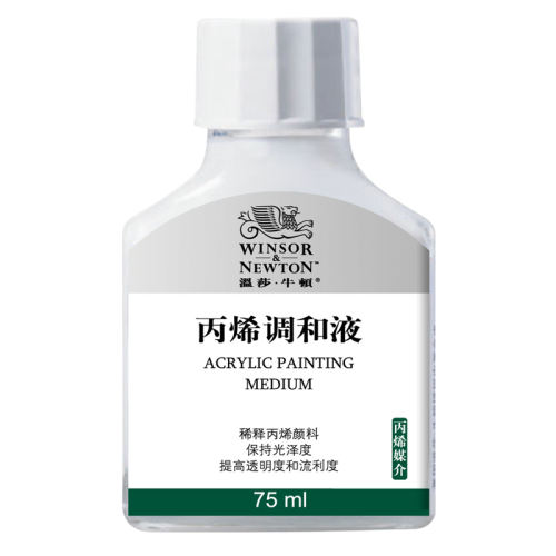 ϩҺ75ml ƿ ɯţٱϩϵҺ滭11.05Ԫ