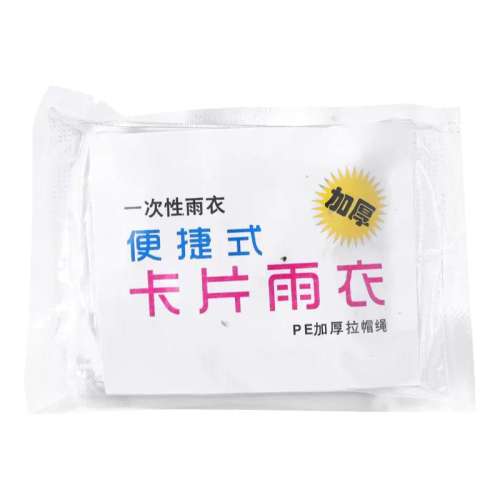 װЯͷ͸ һԿƬ͸ѹЯӺ񳤿ȫ˻5.78Ԫ