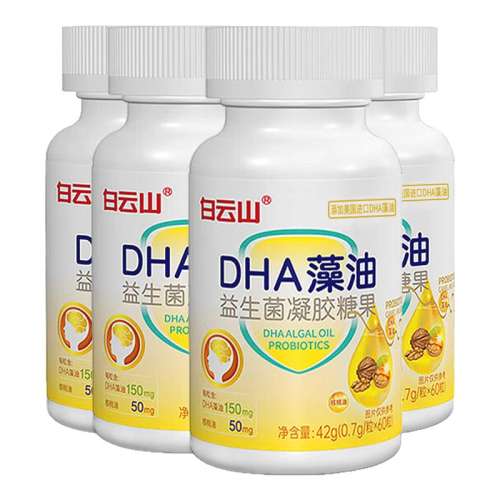 һƿɽDHAͣװ ɽdhaǹѧͯи21.5Ԫ