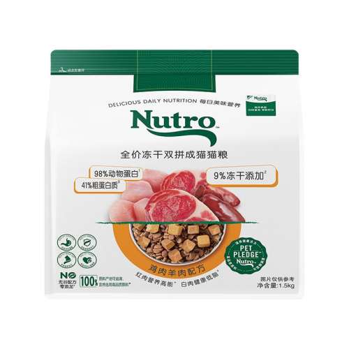 ˫ƴè ䷽ 1.5kg 618ֻNutroʿ˫ƴè1.5kgʵ89Ԫ