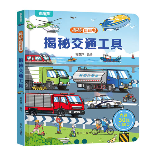 ط飺ػ԰ 1-4Ӥͯʵ19.8Ԫ,ۺ4.95/