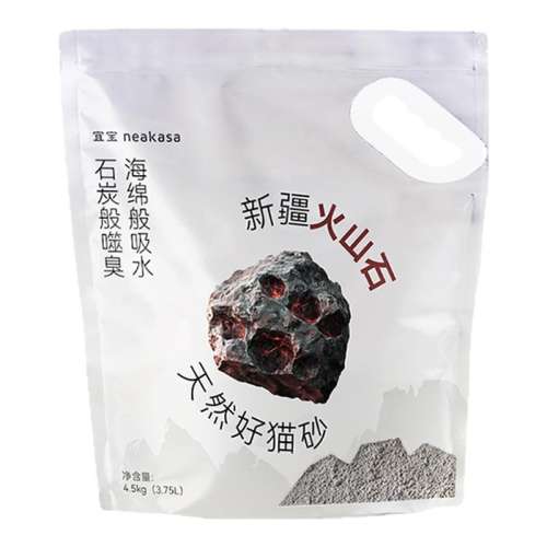 ȫ 4.5kg ˱ɻʯɰ4.5ˮʵ118.64Ԫ,ۺ29.66/