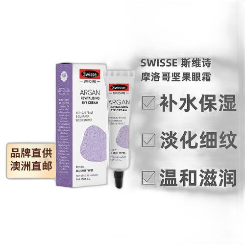 15ml swisse˪ ֱʼƽ78.6Ԫ