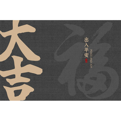 ٰ-17097 60*90cmСߴ硿 ص뻧ŵſںɫϲǨ̺ϴɲüŵ99Ԫ3(33Ԫ/)