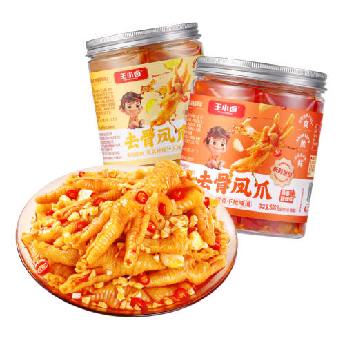 2װζ500g+ζ500g С±޹ǷצѹʳС58.8Ԫ