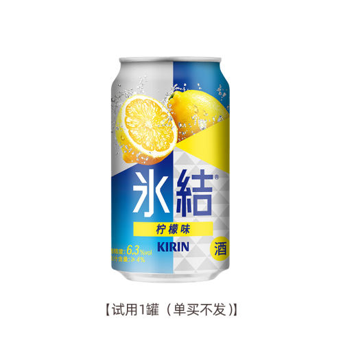 Ͽζ6 Ч2025.6.30΢Ԥβ330ml/޶60.18Ԫ
