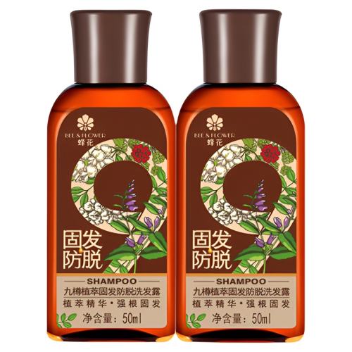 100ml ϴ¶50ml+50ml 仨Яװֲ19.8Ԫ