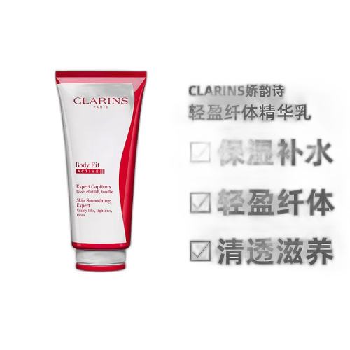 ħ 200ML ŷֱclarinsӯ200ML412.15Ԫ
