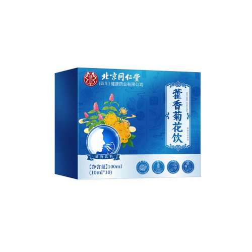 ɫ ͬ޻ڱ޽ٷ콢Ʒջڲ31.49Ԫ(88VIP 95)
