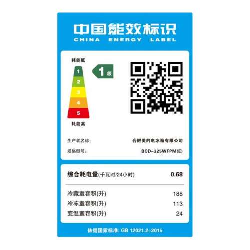 ڲ 20%325ʽ˫űСͳⷿ˪1898.94Ԫ