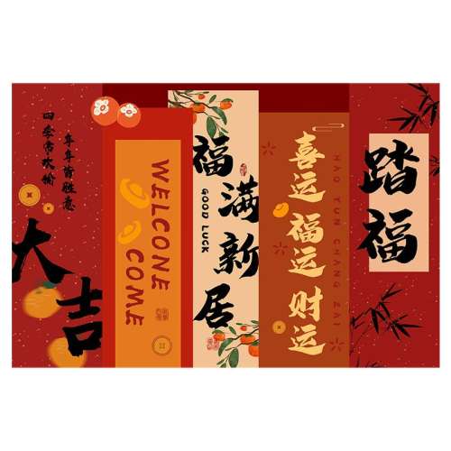 N˵B 50*80CMſڡ 2025¿·լʽƷЬ19.27Ԫ