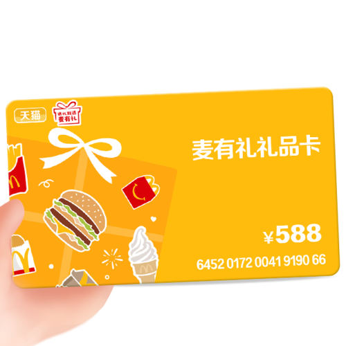 ˢ дİֻšƷ588Ԫ ˢ дİֻš 588ԪԽ576Ԫ