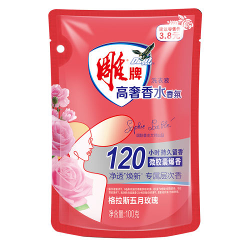 200gõ2*100gʵװ ƸˮϴҺ120Сʱ־ȥѪճȥζ6.9Ԫ