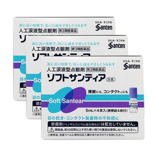 ձҺsanten/˹Һҩˮ5ml*4ƿɫ385Ԫ