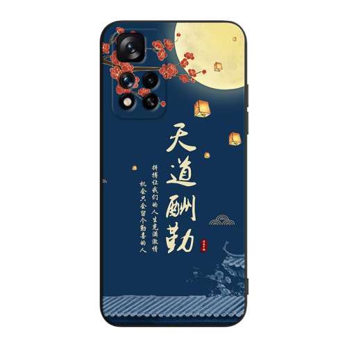  Note 11 Pro ڡڿ ˤnote11proֻ1.68Ԫ