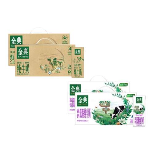 䴿ţ250ml12*2+߸Ƶ֬250ml12*2 618䴿ţ12*2+߸Ƶ֬ţ12*2189.9Ԫ(88VIP 95)