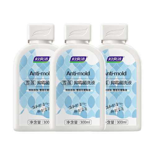 300ml ׽ѩùϴҺ300ml49.9Ԫ