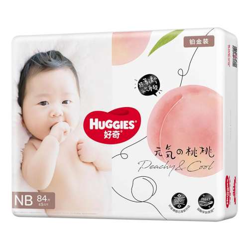 NB ٷֽNB84/S76Ӥ͸ʪСҿʵ64.68Ԫ