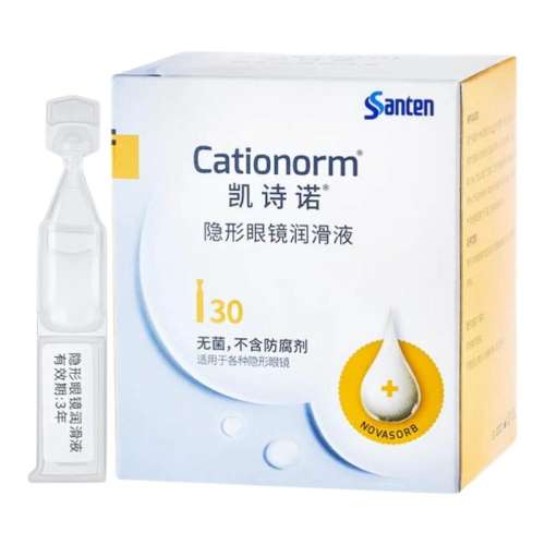 Һ0.4ml*30֧(Ĥξ/ ۾/ͫ) Ŀ쿭ʫŵ۾ҺokҺĤξ135.8Ԫ