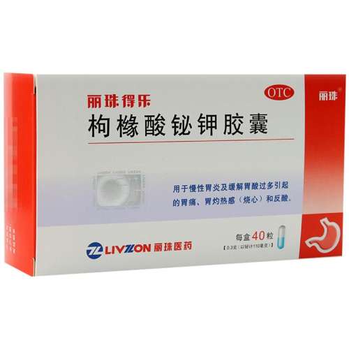 ۻ㣺120mg*40/ؽ x 1 ֡ؽ 0.3g*40/ θʹθ׷θθ28.9Ԫ