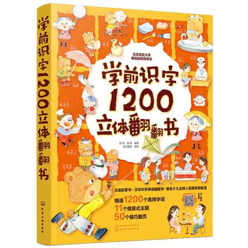 ۻ㣺ѧǰʶ ѿС˵ѧǰʶ120058.6Ԫ