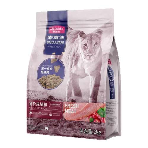 ڲ50%-è2kgͬԳԣ 10kg 󸻵èȻʼԽݮߵӪëèר68Ԫ