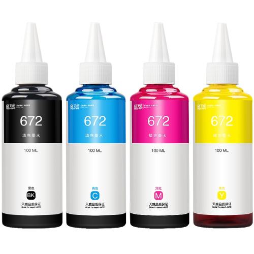 ׼桿ɫ100ML5֧ͬ ðӡT672īˮ22.26Ԫ3(7.42Ԫ/)