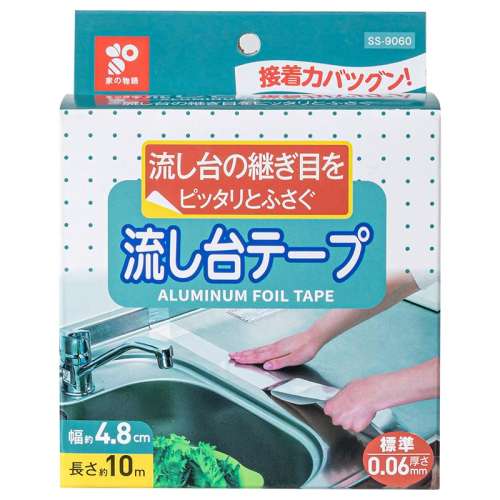 3cm*10m׼ˮͣι̡ Ӫձ֮ȼˮ۷ˮ͸ֽ